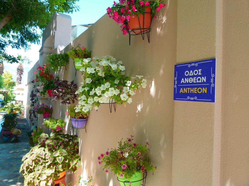 Sun Rise Hotel Apartments Эретрия Экстерьер фото