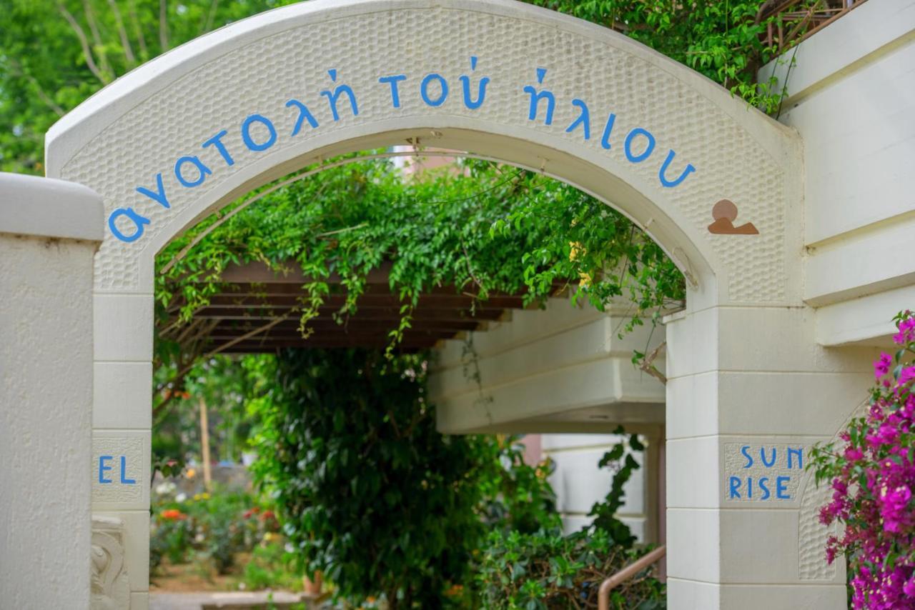 Sun Rise Hotel Apartments Эретрия Экстерьер фото